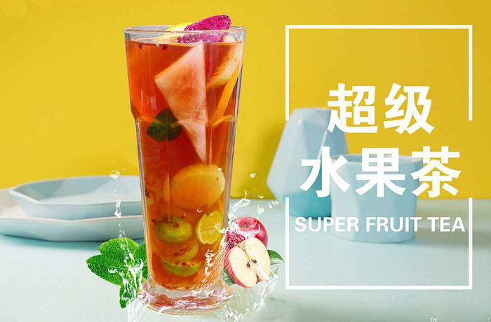 红安水果茶培训